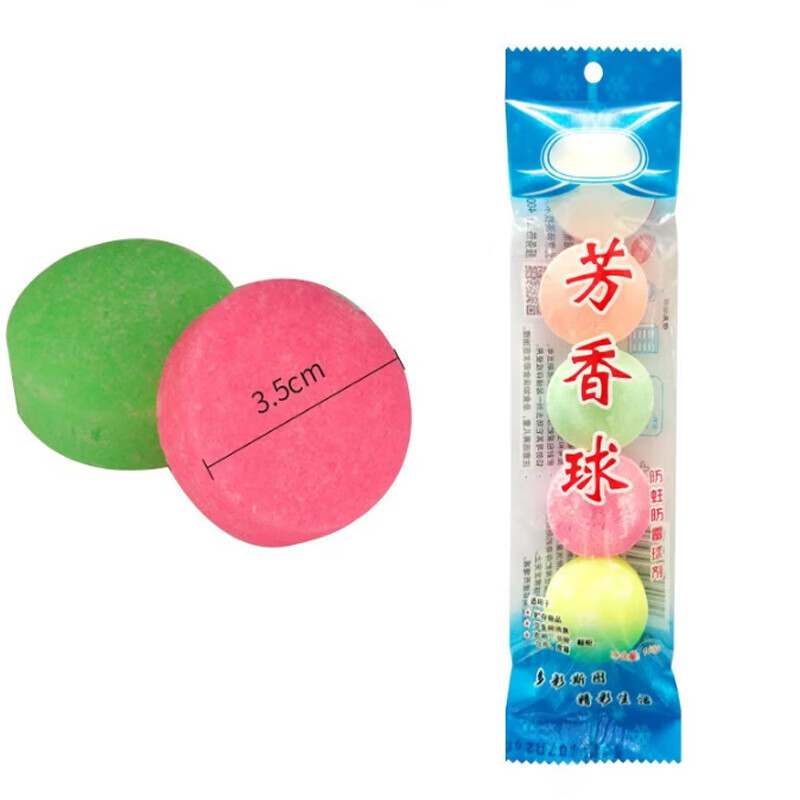 爱家厕香球厕所卫生间除味除臭防霉防腐洁厕球 100条/箱