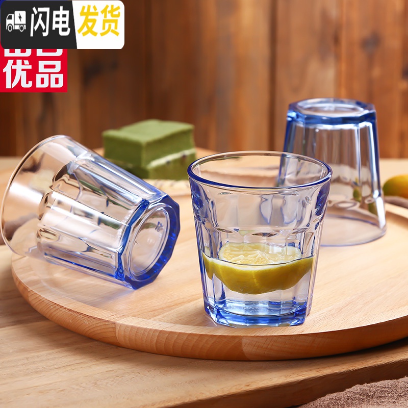 三维工匠艾尔彩色家用玻璃杯早餐杯牛奶杯果汁杯套装1806只高清大图