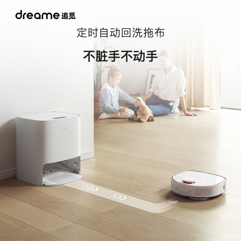 追觅W10 Pro扫地机器人扫拖一体 扫洗拖一体机擦地机拖地机器人 智能自清洗 热风自烘干除菌智能吸尘器高清大图