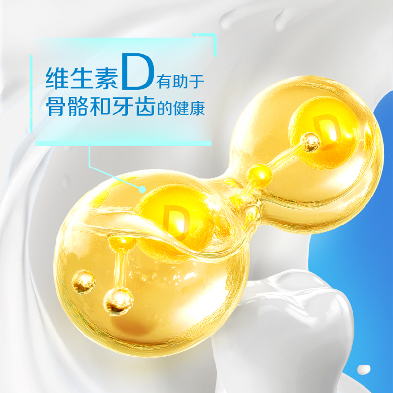 [12月生产]伊利 高钙牛奶 200ml*12盒*2箱 早餐伴侣高清大图