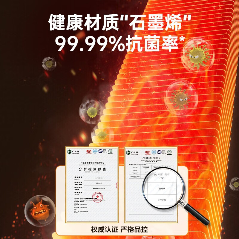 美的(Midea)石墨烯踢脚线取暖器大面积地脚线式电暖气家用防水浴室电暖器节能移动地暖客厅智能暖风机 [抗病菌石墨烯 居