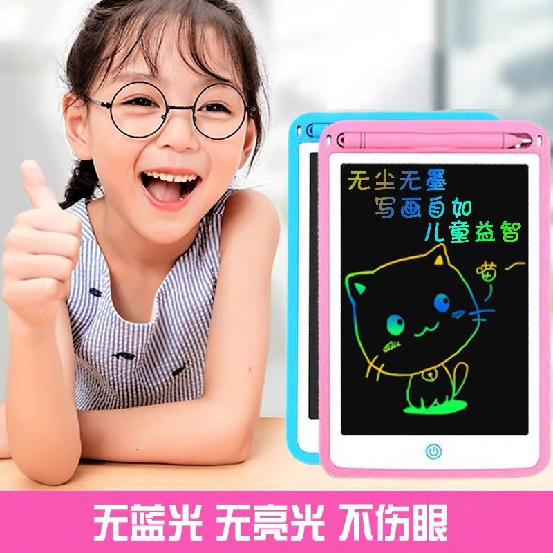 画板儿童写字板液晶手写板绘画板可擦小黑板墙家用涂鸦板学习玩具 8.5英寸粉/单色护眼屏/一键清除