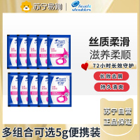 海飞丝洗发水5g-丝质柔滑*10袋