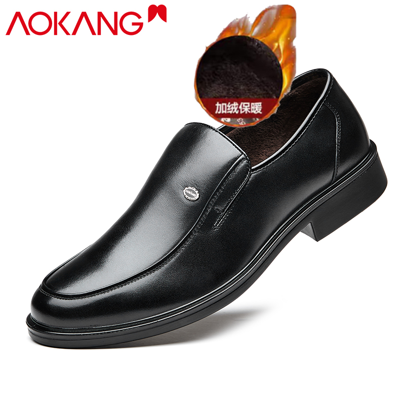 奥康男鞋冬季商务正装皮鞋男牛皮加绒保暖低帮套脚爸爸皮鞋 黑色 43码