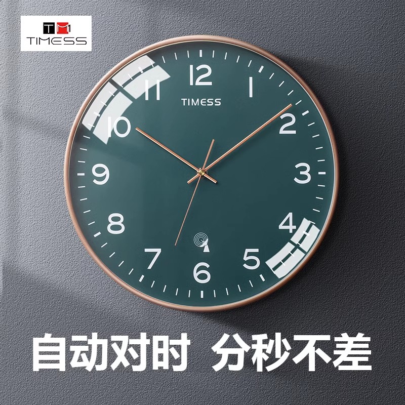 TIMESS轻奢电波钟表挂钟客厅家用时尚时钟挂墙现代简约表高清大图