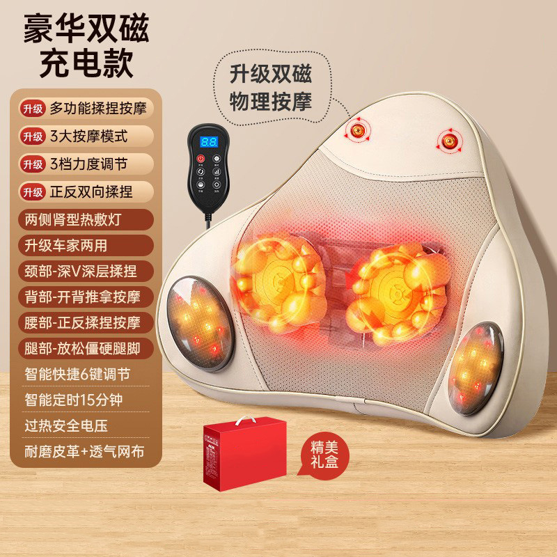 靓生堂 智能腰背按摩器颈椎背部腰部揉捏按摩仪全身自动多功能车家用靠垫神器一机多用 按摩腰靠LST-AMD635高清大图