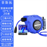 菲斯拓自动伸缩卷管器回收PU夹纱管气鼓风管双层夹纱管106.5 20米
