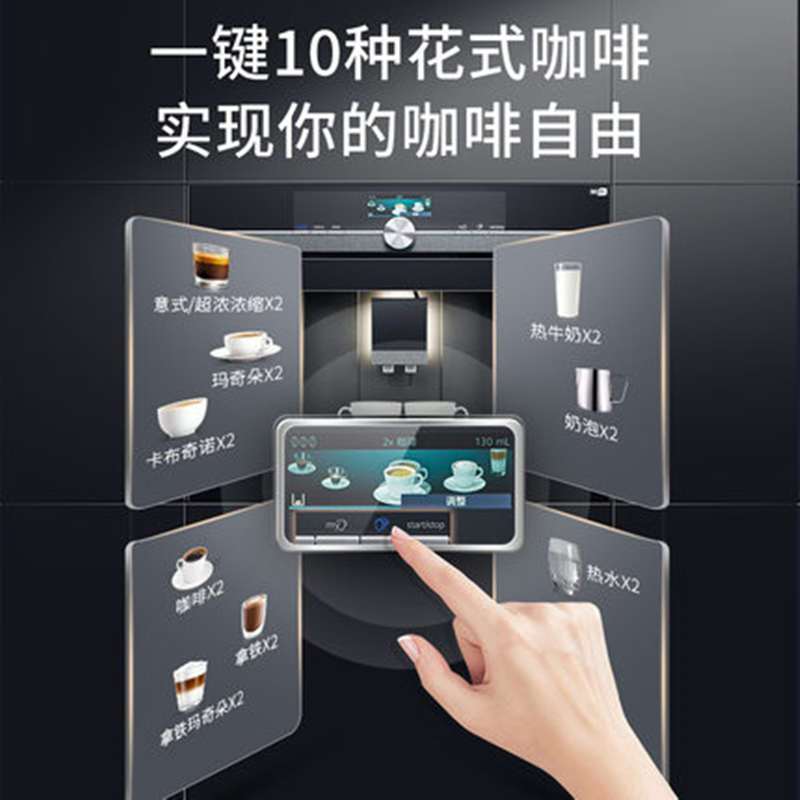 西门子 CT836LEB6W 嵌入式家用全自动欧洲进口黑色高清大图