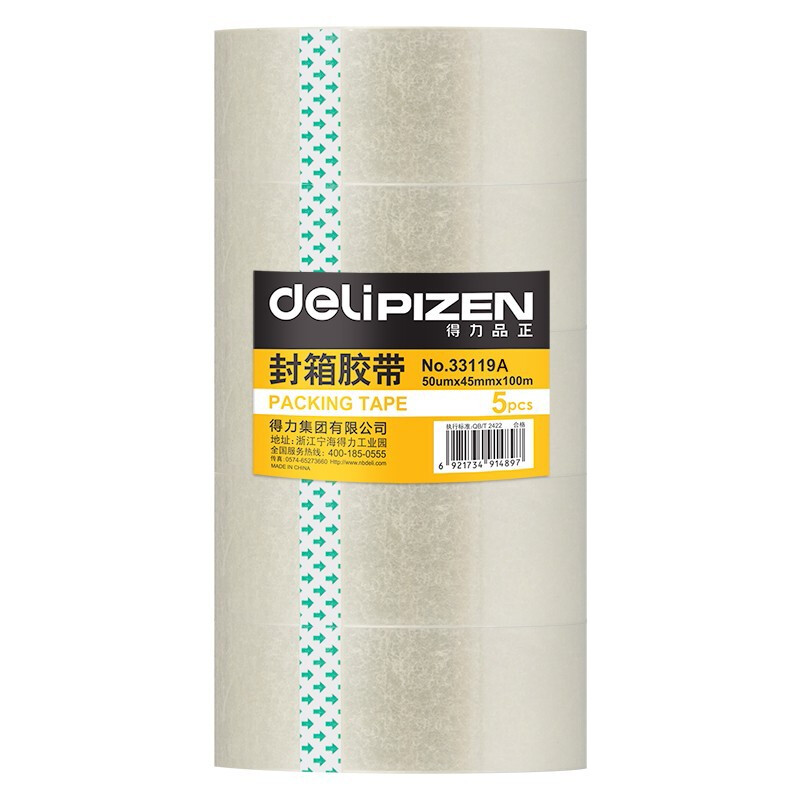 得力(deli)33119A透明胶带快递打包封箱胶带45mm*100m*45μm(5卷/筒)高清大图