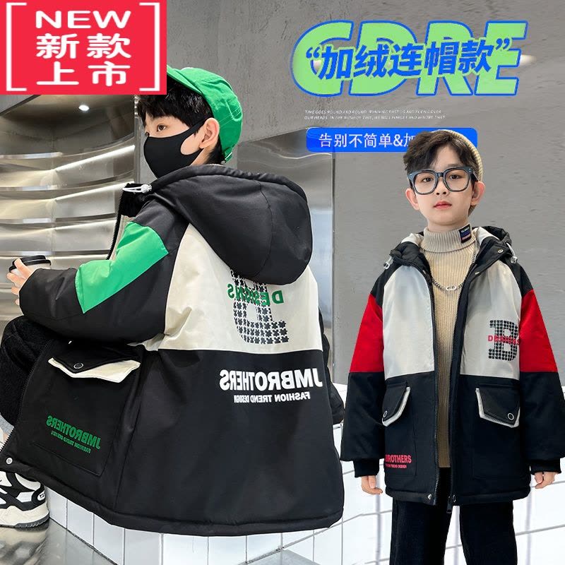 可莉允男童棉衣外套冬装2022新款洋气中大童男孩加绒加厚韩版儿童帅气棉服图片