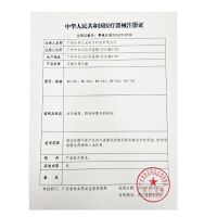泰帅(TAISHUAI)雾化器WH702 儿童成年人家用空气压缩式雾化机雾化仪
