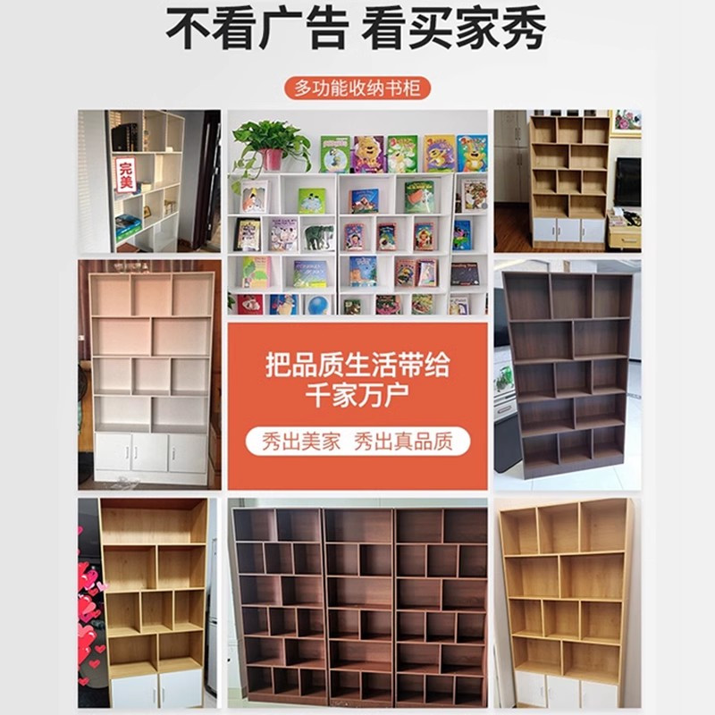 家用书柜落地靠墙客厅置物架分层收纳架储物柜子一体简约