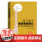 每个孩子都需要被看见2:6~18岁孩 汉娜·比奇 塔玛拉·诺伊费尔德·斯特杰克 北京联合出版有限公司 正版书籍