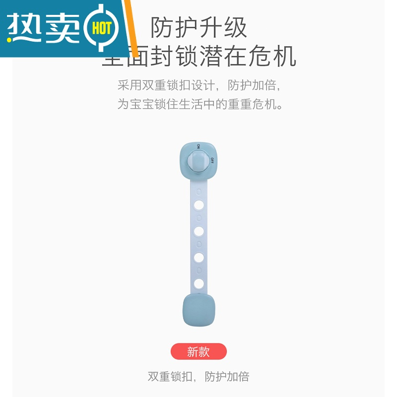 显彩儿童抽屉安全锁柜子柜门防开卡扣冰箱固定锁扣饮水机防烫宝宝扣锁 旋钮长锁[粉色,10个装]+小猪插座保护盖[房门安全扣