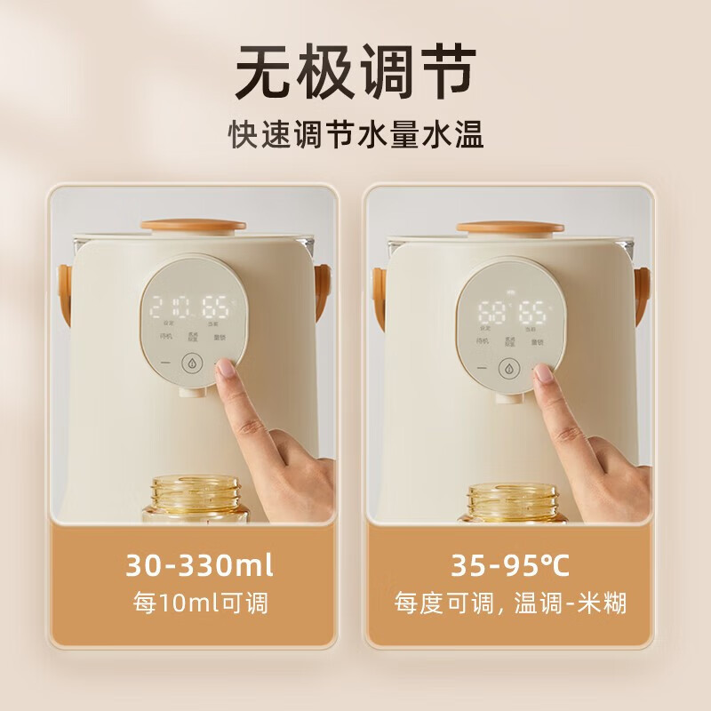 小熊(Bear)调奶器 电热水瓶 可拆卸 保温一体全自动恒温定量出水 TNQ-C20U5[316L不锈钢] 2L高清大图