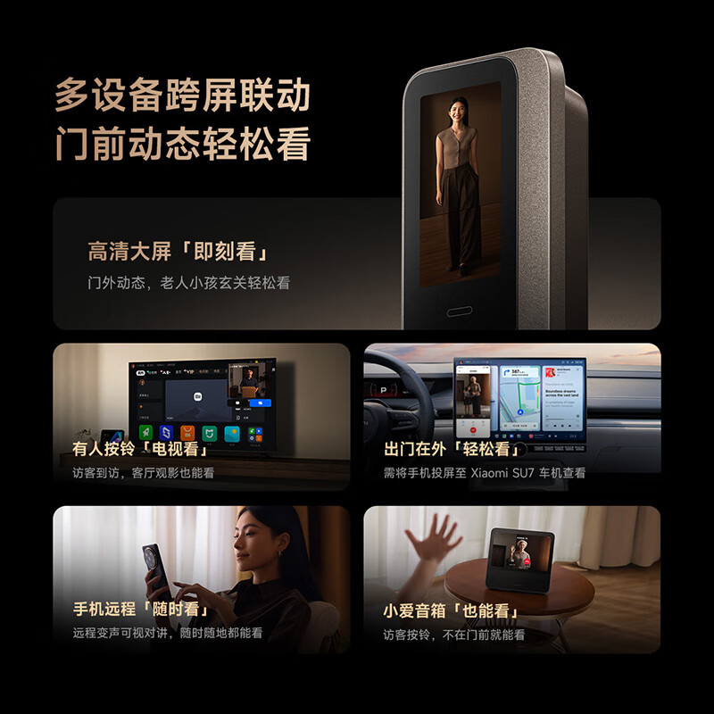 小米(MI)智能门锁M30Pro 指纹掌静脉识别 人脸识别 AI双摄全景猫眼 全自动指纹锁远程连接查看电子锁密码锁防盗门高清大图