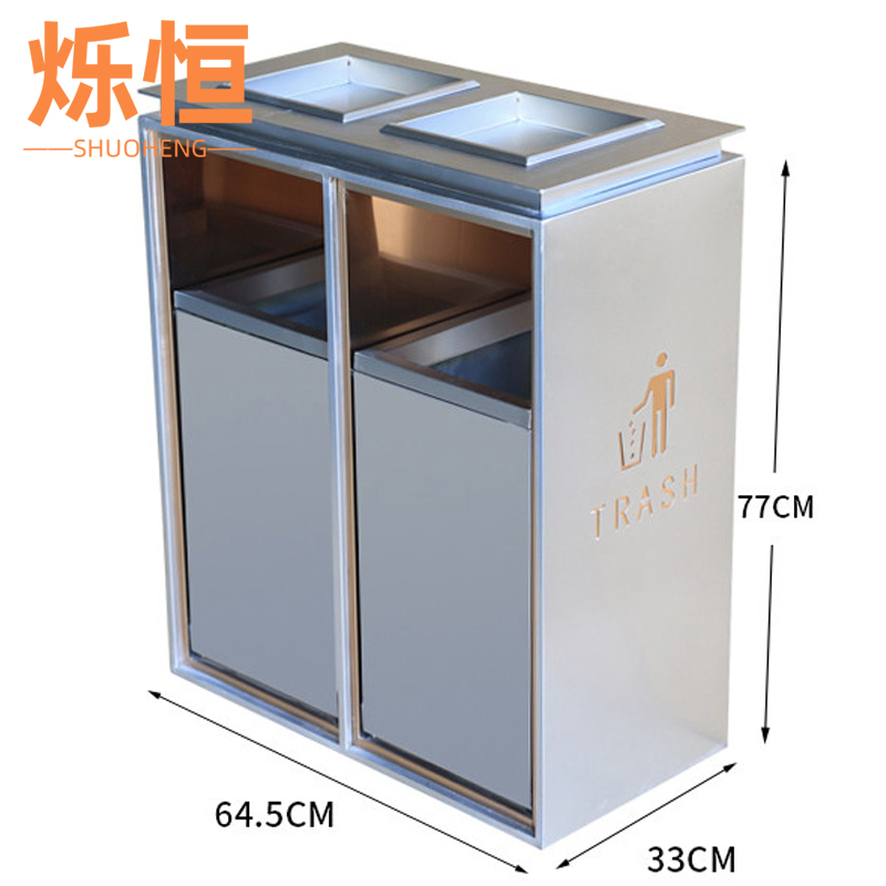 烁恒 不锈钢垃圾桶双桶个