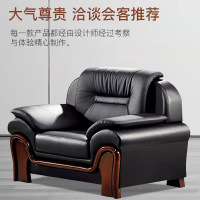 质凡办公室沙发优质韩皮接待沙发茶几
