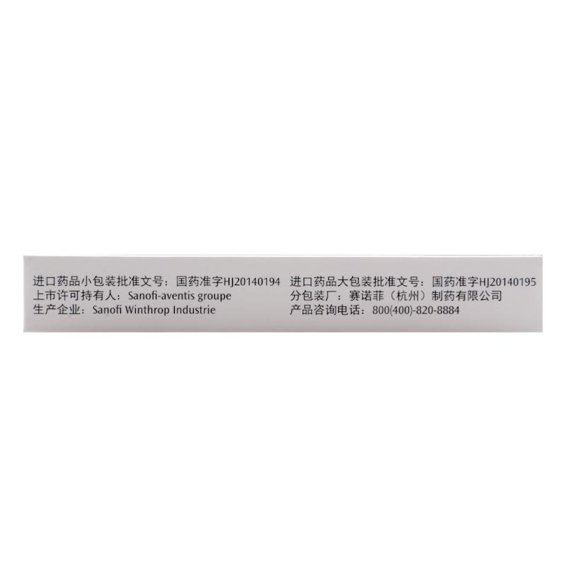 安博诺 安博诺 厄贝沙坦氢氯噻嗪片 7片/盒