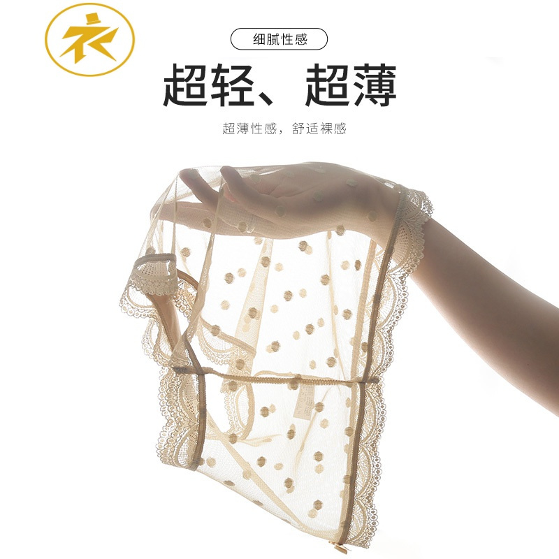Ideamini内裤女中腰超薄蕾丝波点透明性感诱惑三角裤透气诱惑女生裤头内裤