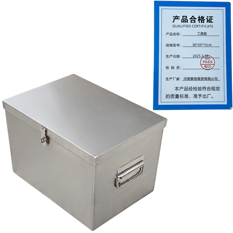 芙瑞塔 工具箱高清大图