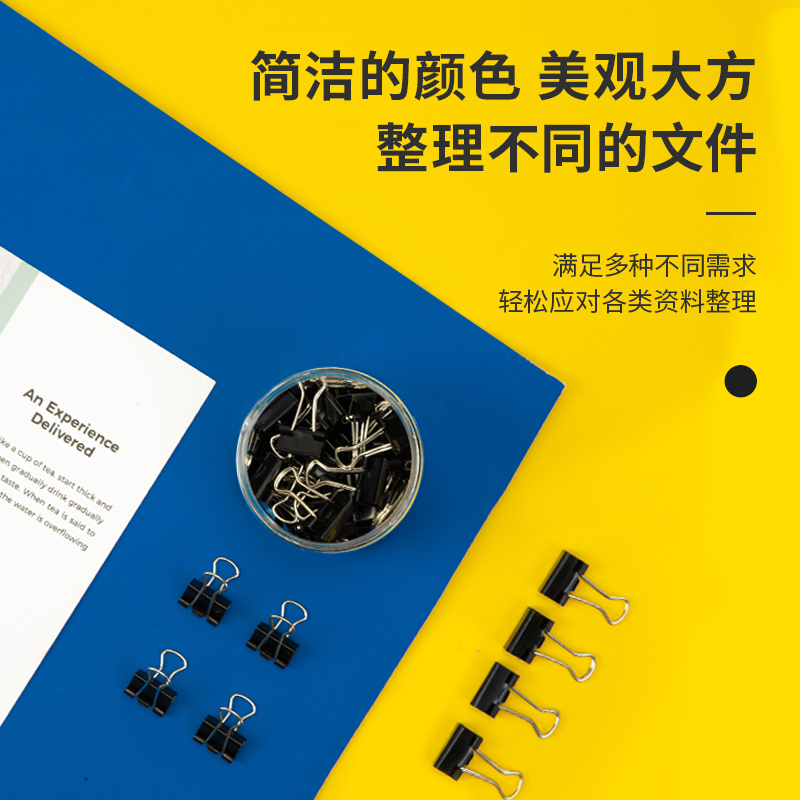 得力(deli)8566黑色长尾夹6号15mm60/筒(单位:筒)票夹便条夹文件夹文具收纳夹子金属固定燕尾夹办公财务用品