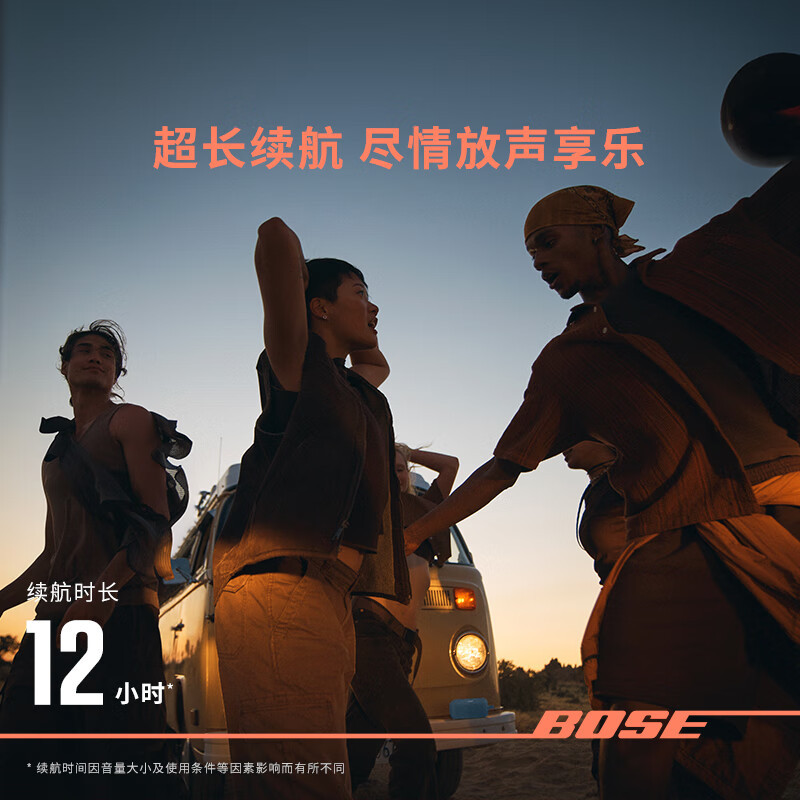 Bose SoundLink Flex 蓝牙扬声器 II 新款-碧青蓝 户外随身便捷式无线音箱/扬声器碧青蓝