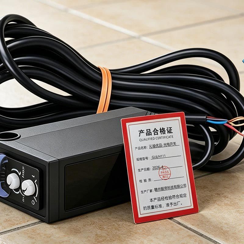 沁渝优品 光电开关 GL6/H111 个图片