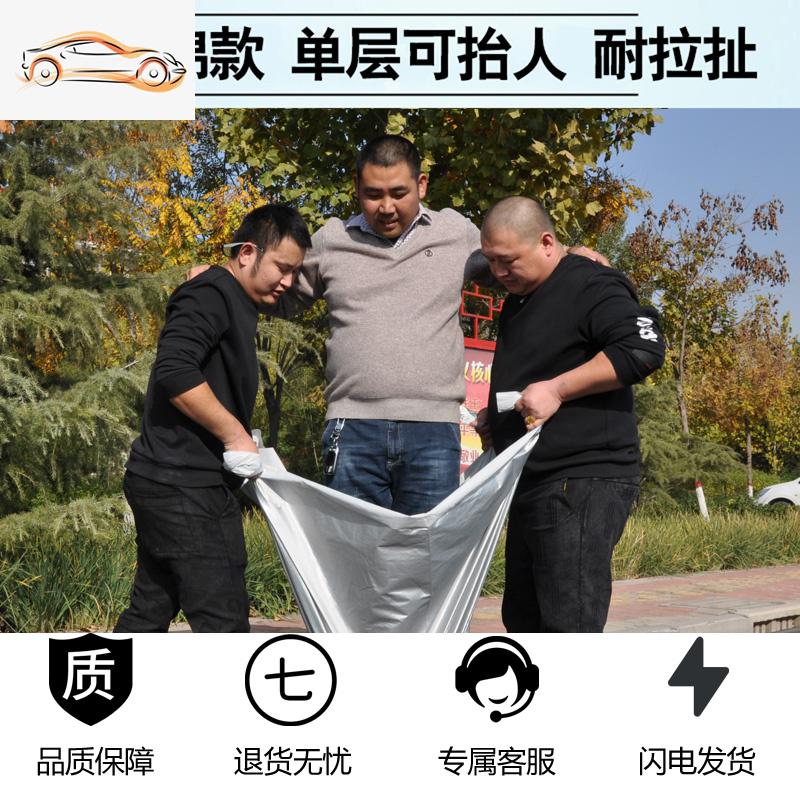 上汽大众途岳汽车车衣车罩防晒防雨隔热通用车套遮阳罩衣外罩加厚汽车车衣_897高清大图