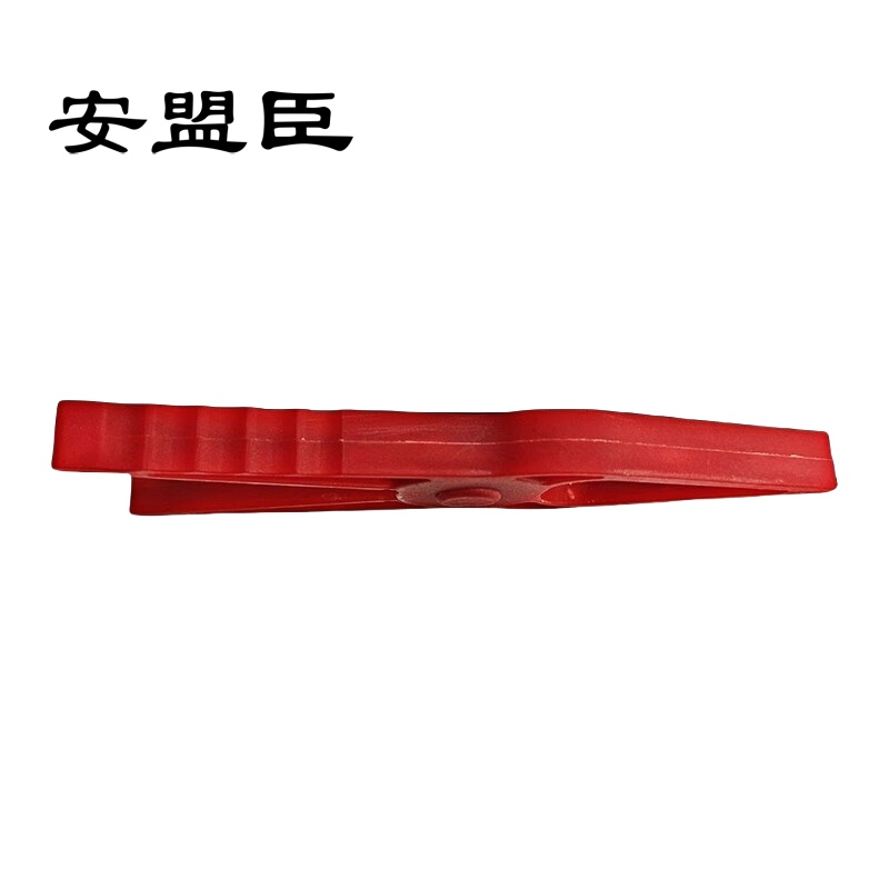 安盟臣AMC2216塑料夹(计价单位:个)红色高清大图