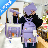 FENGHOU卡通可爱书包女ins风韩版森系简约百搭初中小学生大容量双肩背包U2U双学背 1114紫送胡萝徽章+小熊
