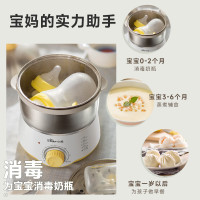 小熊(Bear)煮蛋器双层迷你智能定时304不锈钢蒸蛋器煮蛋机蒸蛋机电蒸锅家用早餐神器自动断电 双层 ZDQ-A07U1
