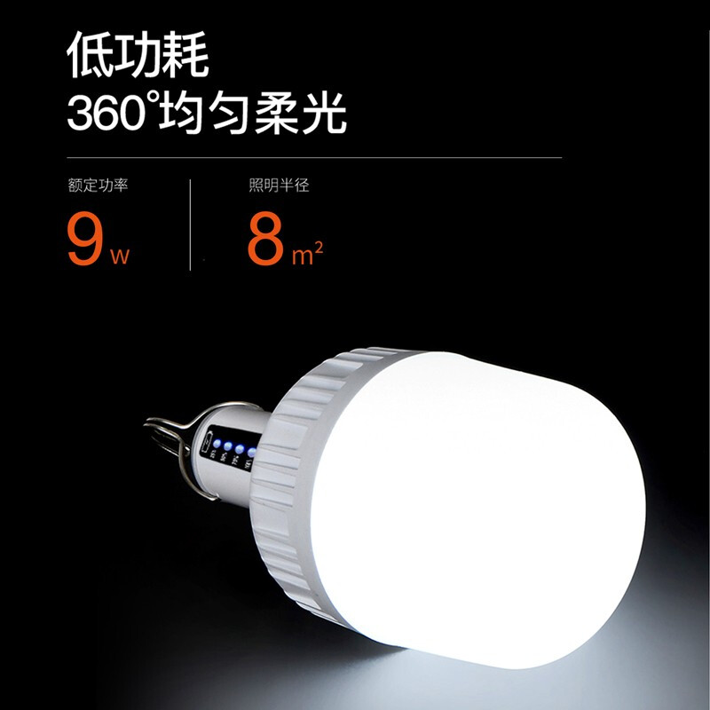 神火GT10充电灯泡led应急灯露营灯挂灯户外灯夜市摆摊地摊灯照明灯高清大图