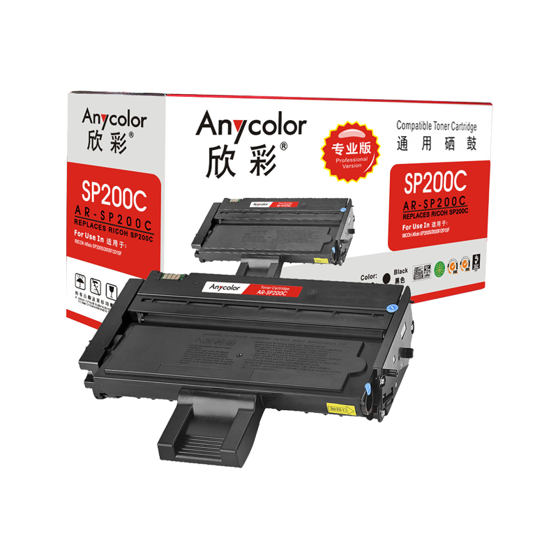 欣彩SP200C硒鼓（鼓粉一体）黑色单支装（适用理光SP200 SP200S SP200SF）打印页数：2600高清大图