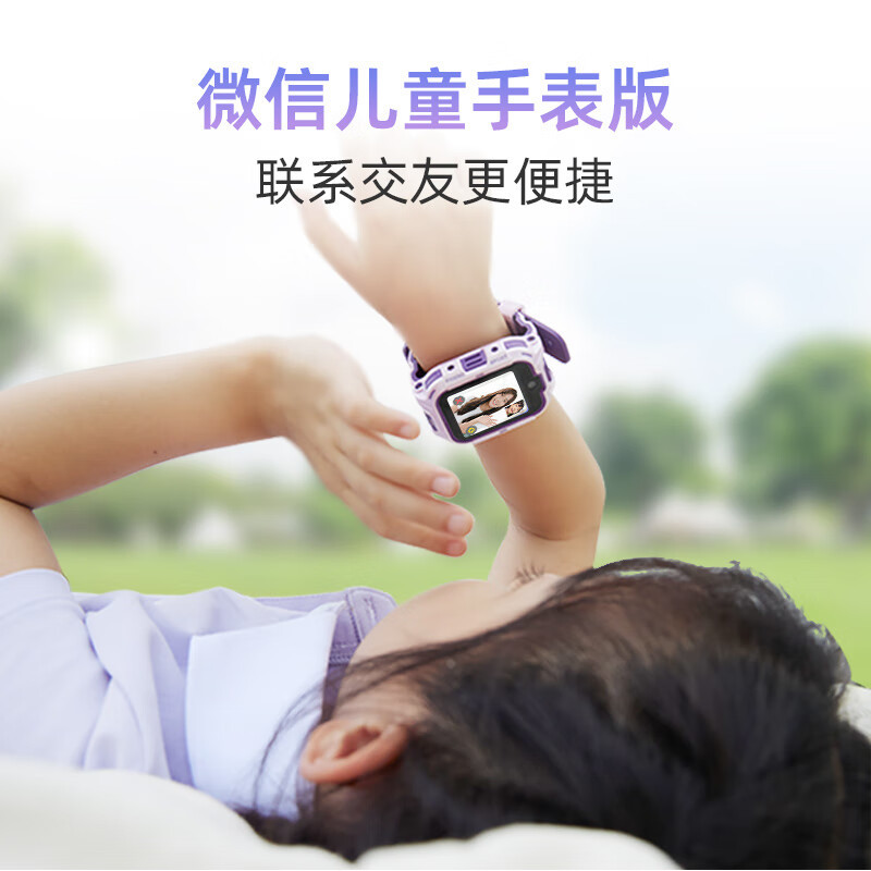360 儿童电话手表双摄11X高清大图
