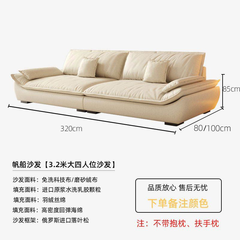 意式现代简约科技布艺帆船沙发轻奢高端绒布超宽坐深极简直排客厅