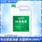蓝月亮 84消毒液 5kg*1瓶 消毒水 杀菌率99.999% 家庭果蔬玩具宠物用品等多用途可用