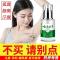 云南本草防狐臭净喷雾持久香体露去异味腋窝臭根遗传学生止汗露治 1瓶[适合轻度者]
