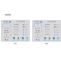 T-XQY-01 牵引治疗仪