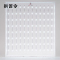 拱匠令 GJL6149 LED面板灯 30W 220V LED IP20 300*300*35mm(计价单位:台)白色