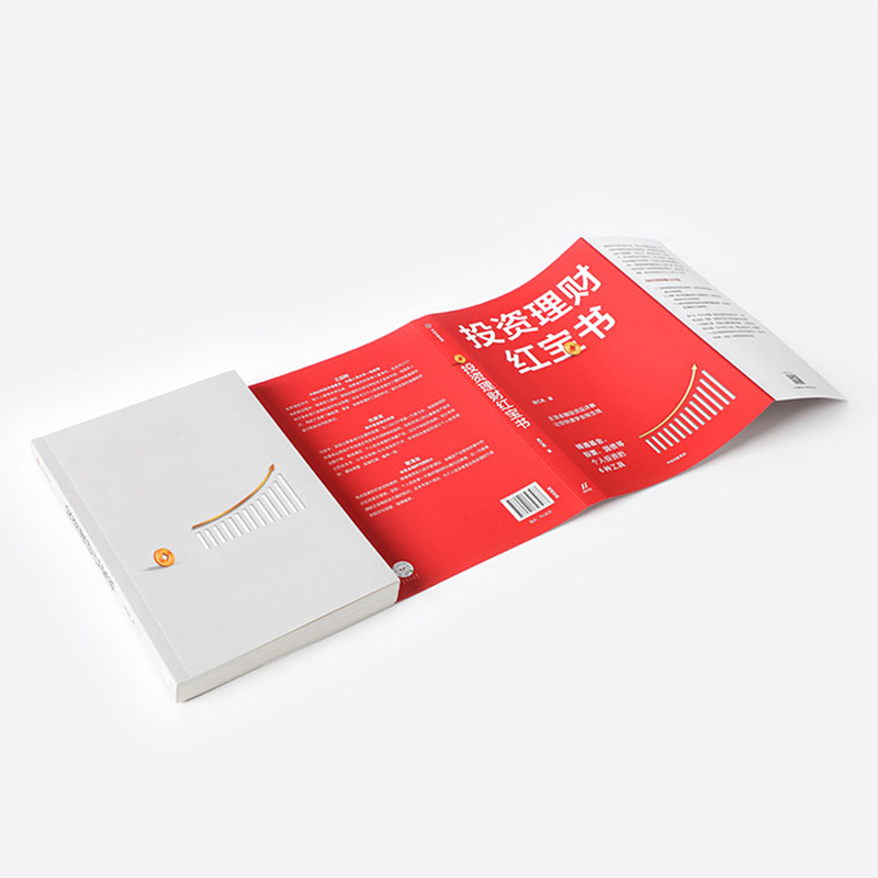 图书>投资理财>基金>中信出版社>[正版]书店投资理财红宝书(精通基金