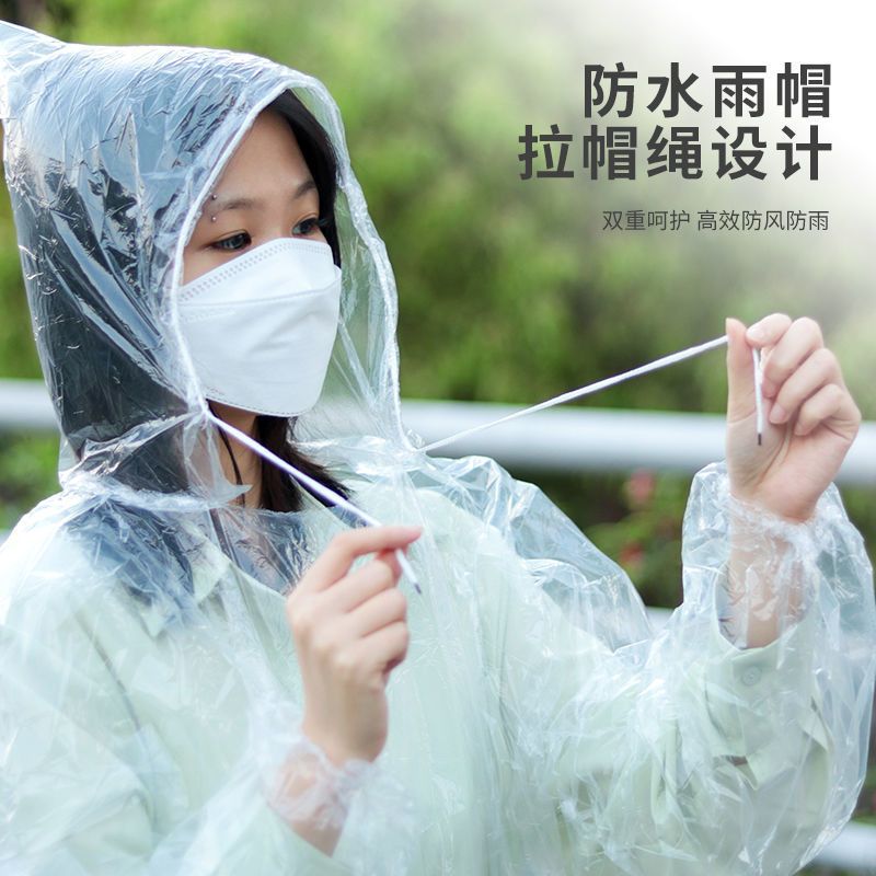 一次性雨衣户外漂流旅游成人儿童加厚款均码雨披真空压缩卡片包装-【混色1个】;升级高清大图