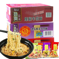 康师傅劲爽拉面24袋整箱 老坛酸菜红油爆椒牛肉红烧牛肉 3口味混装方便面泡面
