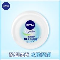 妮维雅 柔美润肤霜 100ml