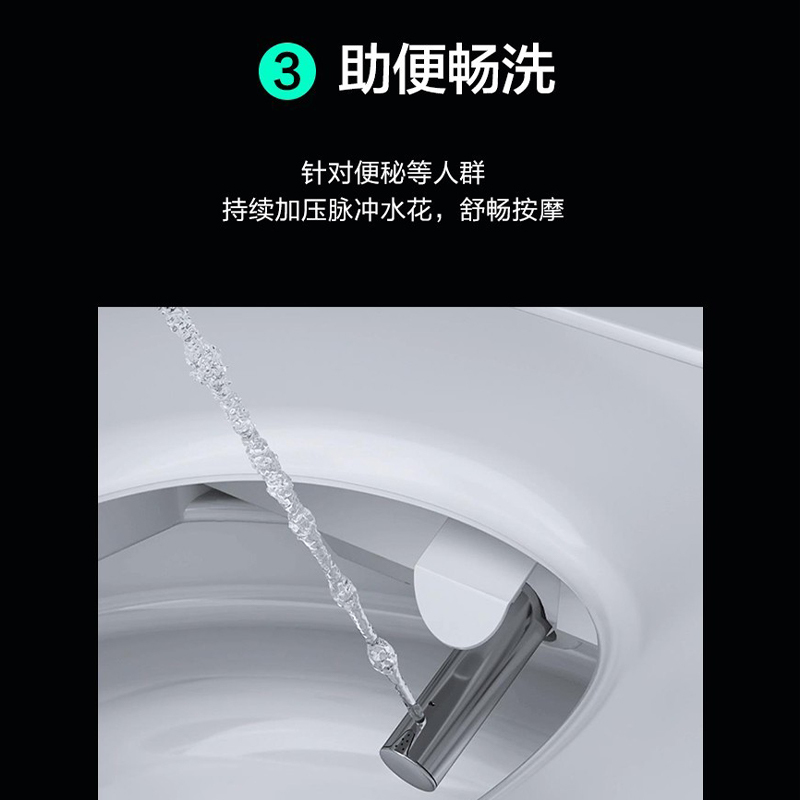 九牧(JOMOO)智能除菌马桶坐便器自动感应翻盖APP控制外置小冲低音即热四季温感一体式i9Pro i9Pro智能马桶