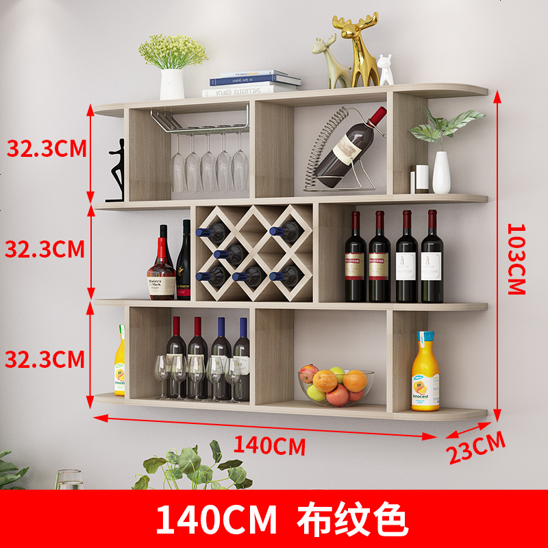 实木红酒架壁挂酒格水曲柳欧式创意悬挂洋酒杯架餐厅酒柜熙和家具 布纹140*23*103送酒架2个
