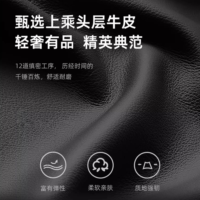 铭羽洋办公转椅真皮把高清大图