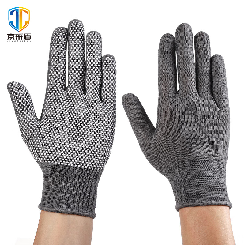 京采盾劳保手套工业防滑胶点棉纱点塑手套 灰色 60付