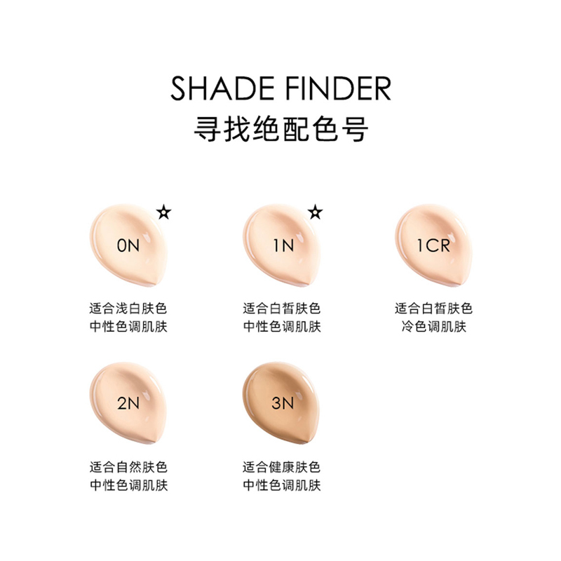 迪奥Dior克里斯汀凝脂恒久气垫粉底2N 适合自然肤色