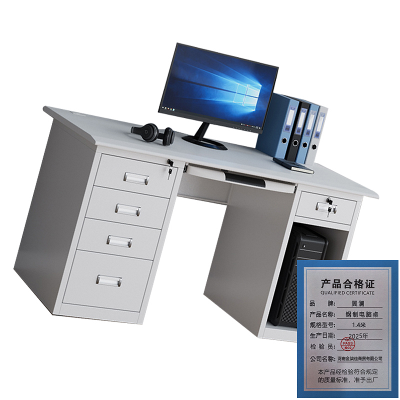 翼澜 钢制电脑桌 1.4米 张高清大图